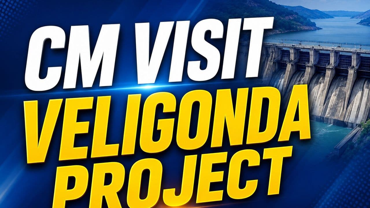 CM Visit Veligonda project