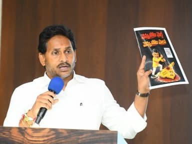 Former Chief Minister and YSRCP President YS Jagan Mohan Reddy