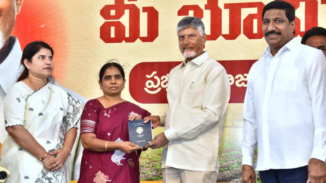 AP to Issue 72.7 Lakh Pattadar Passbooks by March 2027 Chandrababu