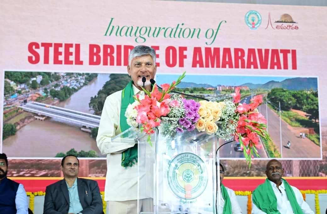 Amaravati Seed Access Road inaugurated by CM Chandrababu Naidu