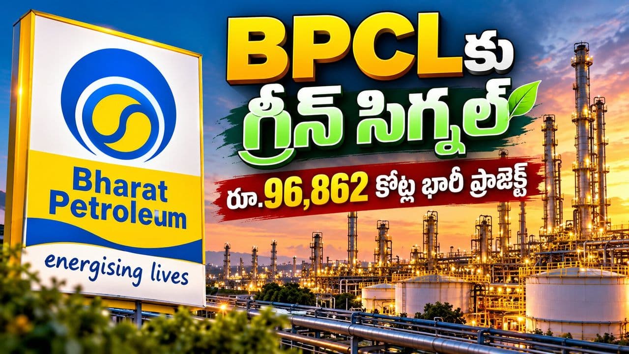 Big boost for Andhra Pradesh’s energy sector!