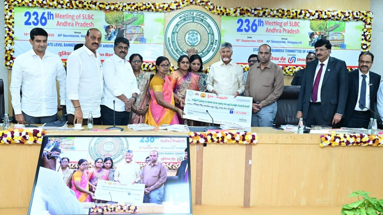 CM Chandrababu Naidu urges banks to expand credit across Andhra Pradesh