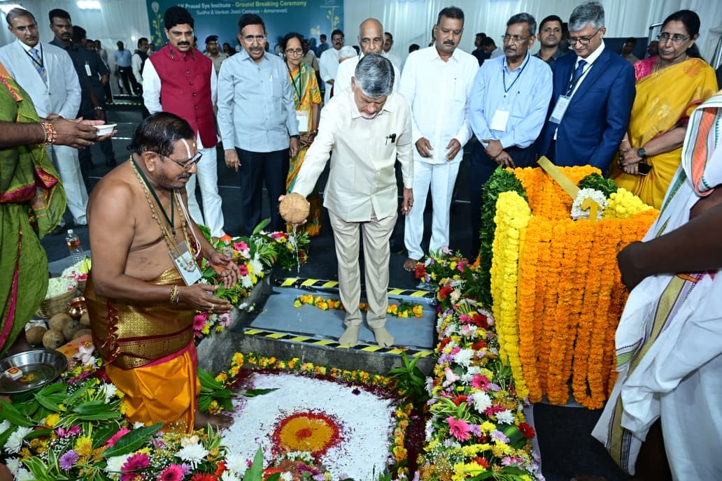 CM N. Chandrababu Naidu laid the foundation stone for LV Prasad Eye Institute