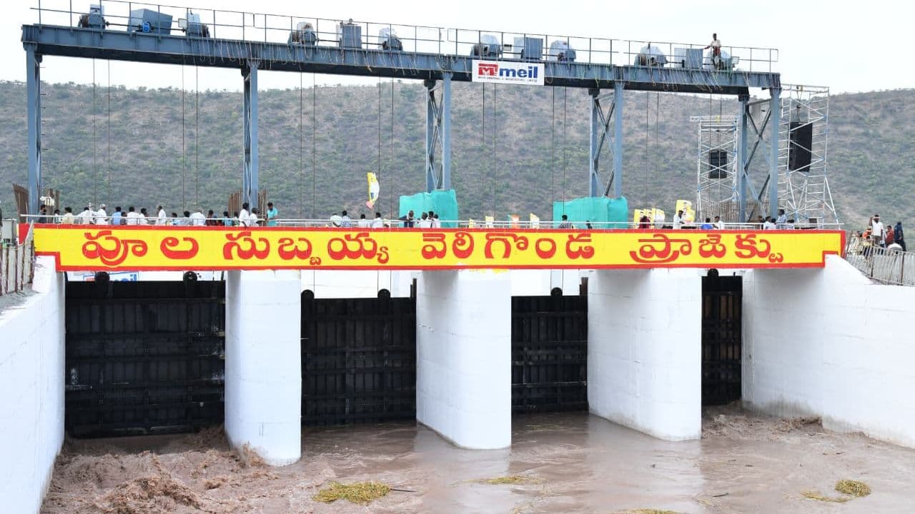 Chandrababu Naidu to Inaugurate Velugonda Phase-I, Release Krishna Water