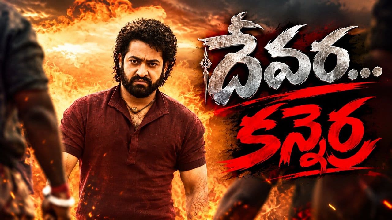 Jr NTR Condemns AI-Morphed Chuttamalle Video, Calls for Strict AI Regulations